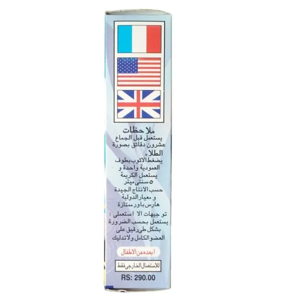 Horse Power Delay Cream