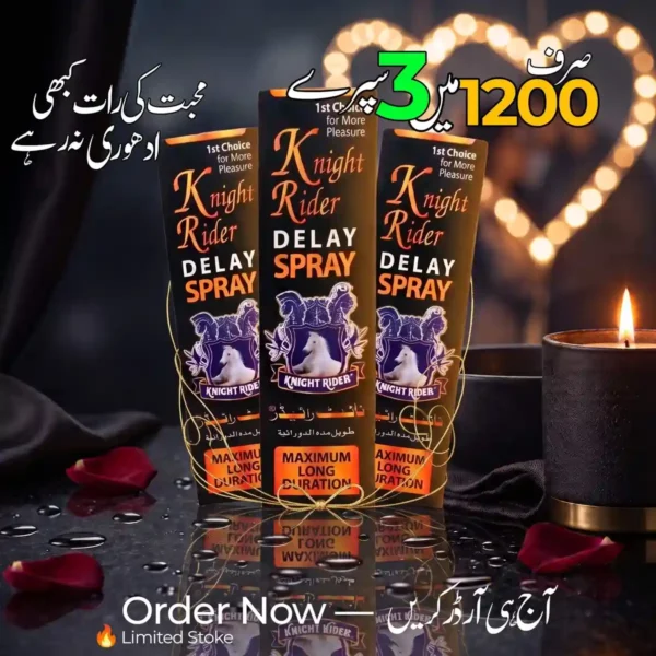 Knight Rider Delay Spray Pack of 3 Price in Pakistan - Rs 1200 Deal