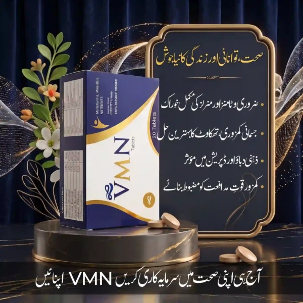 VMN Tablets multivitamin and herbal supplement box in Pakistan